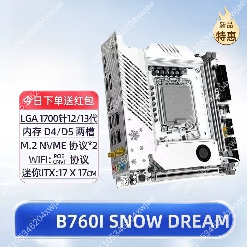 Motherboard Itx Putih B760 Lga - Lga 1700 Ddr5 Itx Motherboard ulasan dan harga